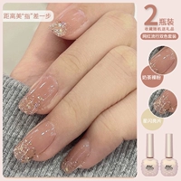 [Звездный блеск + нюдовый порошок чая с молоком]