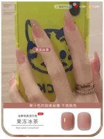 【Желеятный чай】 10 мл