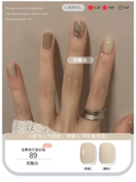 【Сыр белый】