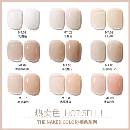 Нюдовый лак для ногтей для маникюра, розовый гель-лак, 2024 года, новая коллекция, «Холодное сердце»