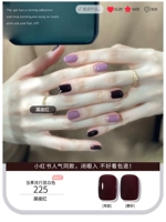 【Ночной красный】