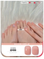 【Основной порошок】】