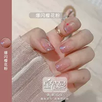 Блестки для ногтей, 10 мл