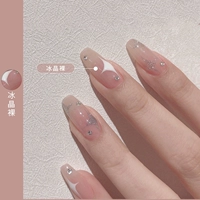 Ароматный [Bing Crystal обнаженным]