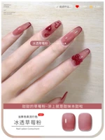 Клубника, 10 мл