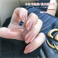 【【Iceeae honey pomelo】