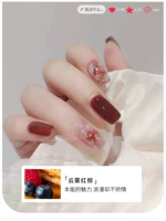 【Облако и туман красный коричневый】 10 мл