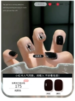 Черный [чистый черный]