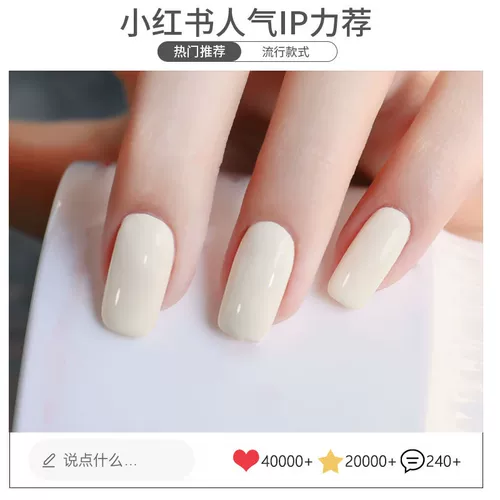 Лак для ногтей, кремовый чай с молоком, 2024 года, новая коллекция, популярно в интернете