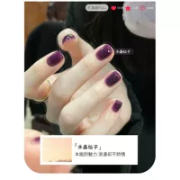 【Хрустальная фея】 10 мл