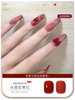 【Ледная прозрачная паста красная】 10 мл