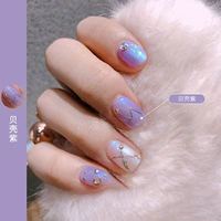 【Shell Purple】 10 мл