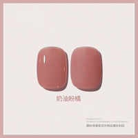 Кремовый, 10 мл