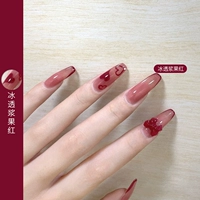 Вино красный [ледяной прозрачный ягодный красный]