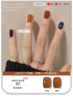 【Желе -плурий】