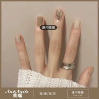 Блестки для ногтей, 10 мл