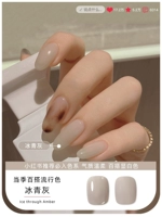 Светло -серый [Bingqing Grey] 10 мл