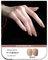 05 [Wen Run Ruyu] 10 мл