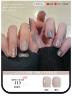 【Молочный абрикосовый цвет】