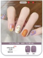 【Конфеты Milk Purple】