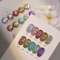 Блестки для ногтей, цветовой круг, 10 цветов, полный комплект