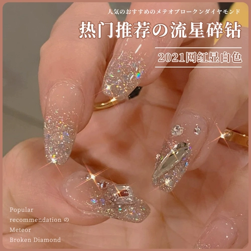 Блестки для ногтей, демисезонный лак для ногтей для маникюра, 2024 года, новая коллекция, популярно в интернете