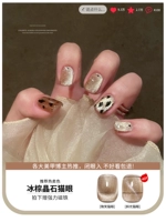 Магнитный, кошачий глаз, 10 мл