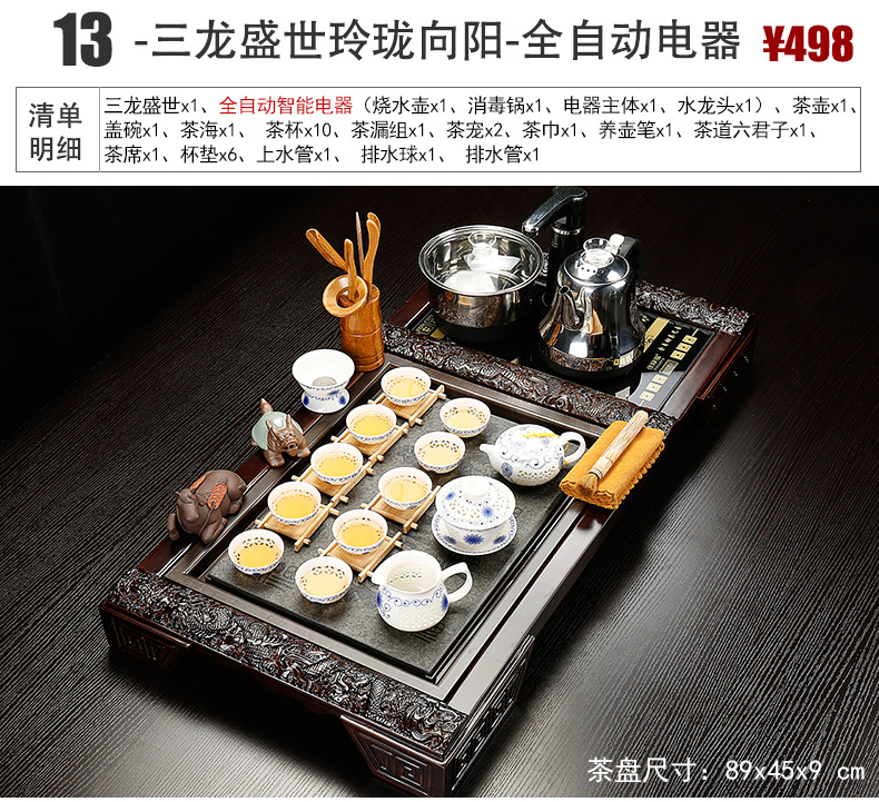 Back on a complete set of kung fu tea set suit household sharply stone solid wood tea tray was purple ceramic contracted tea tea taking