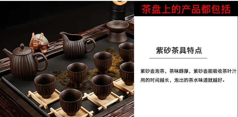 Back on tea package mail will move tea tray automatic motion with a set of ceramic mixture kung fu tea set