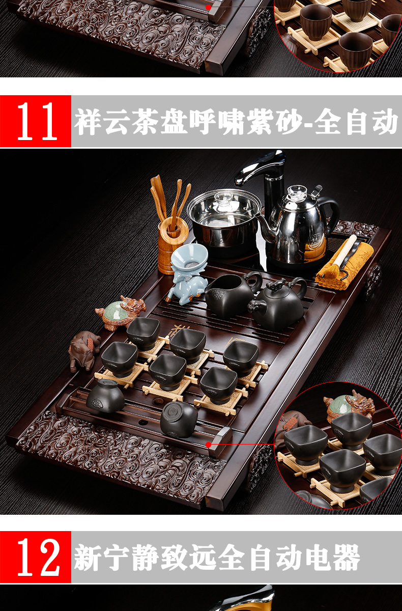 Back on the whole ice crack kung fu tea set ceramic cups four unity of household electrical appliances tea tea solid wood tea tray