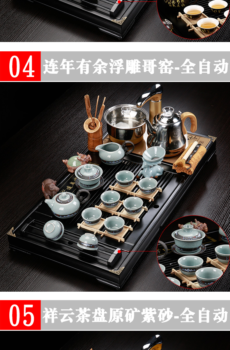 Back at home office ceramic tea set violet arenaceous kung fu tea machine fully automatic four unity magnetic electric heating furnace