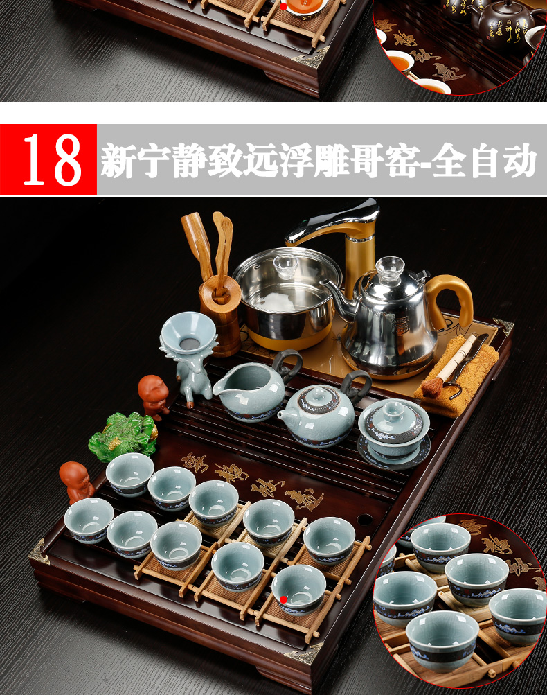 Back on the whole ice crack kung fu tea set ceramic cups four unity of household electrical appliances tea tea solid wood tea tray