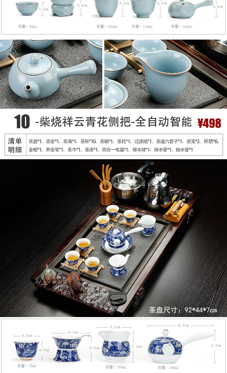 Back on tea set purple sand pottery and porcelain of a complete set of ice to crack kung fu tea set four unity electric magnetic furnace solid wood tea tray