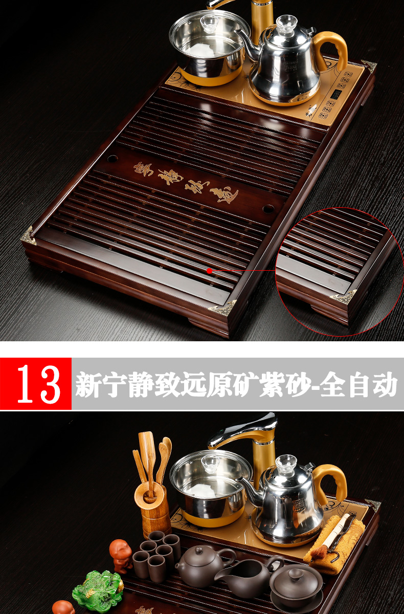 Back on the whole ice crack kung fu tea set ceramic cups four unity of household electrical appliances tea tea solid wood tea tray