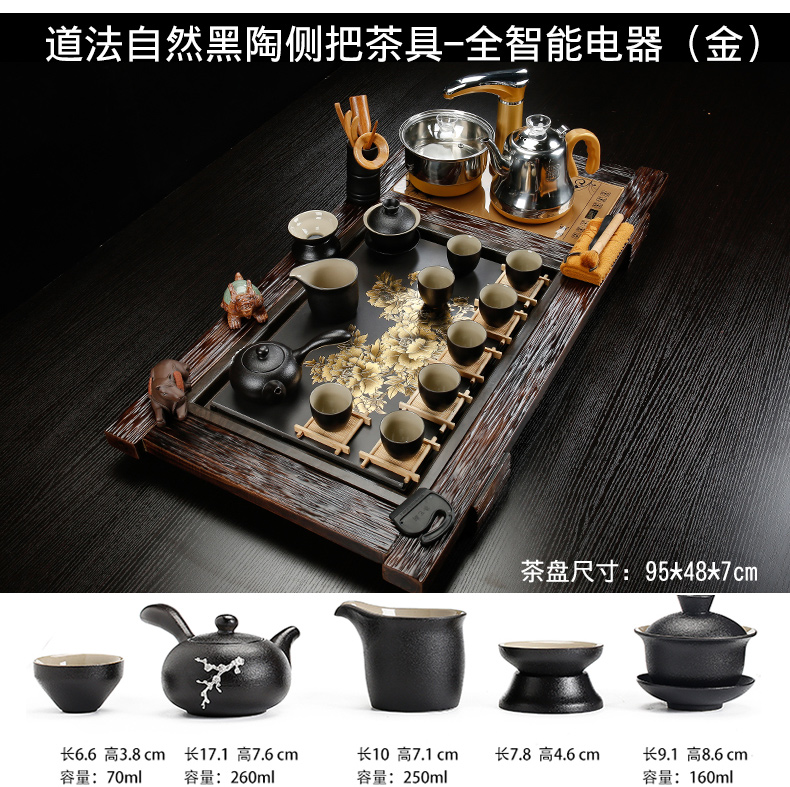 Back on tea package mail will move tea tray automatic motion with a set of ceramic mixture kung fu tea set