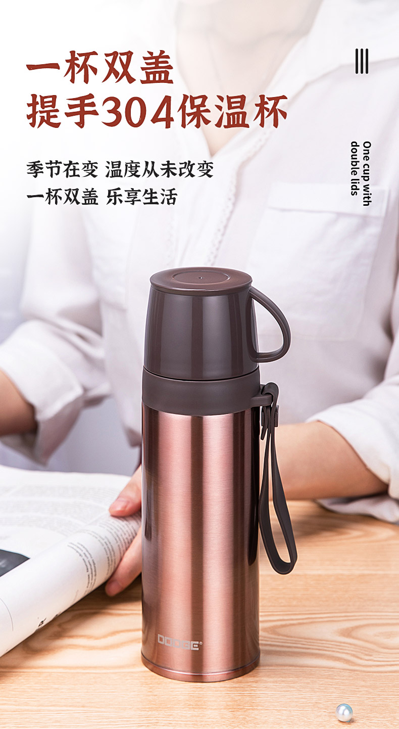 希乐 不锈钢保温杯 350ml 图1