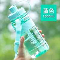 Синяя трубочка, 1000 мл