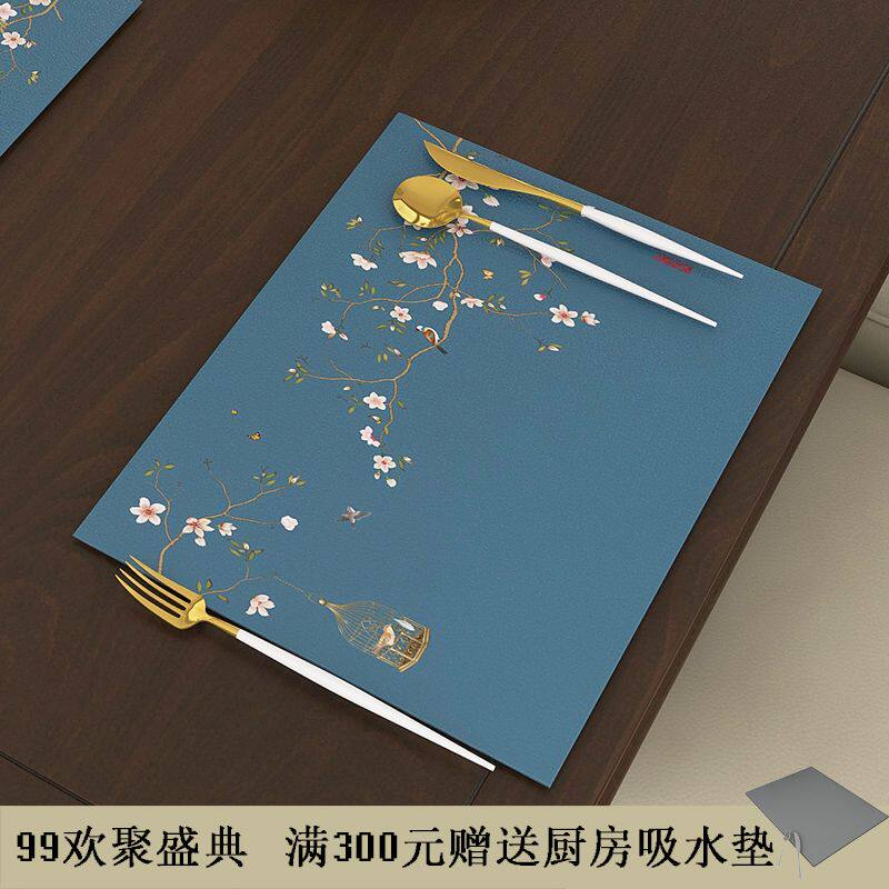 Mengcelin's new Chinese-style table mat waterproof, oil-proof, anti-scalding table mat, light luxury household mat, tableware, heat-insulating bowl mat