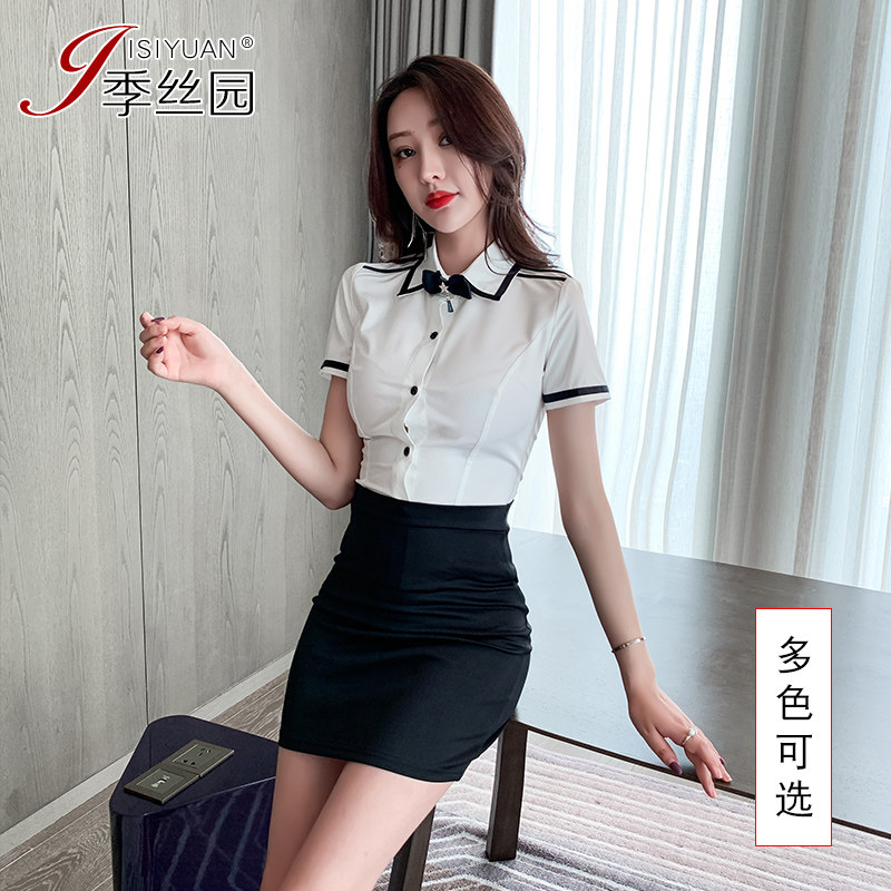 Front desk hotel work clothes pedicure shop foot bath technician work clothes sexy slim sauna massage foot bath work clothes summer
