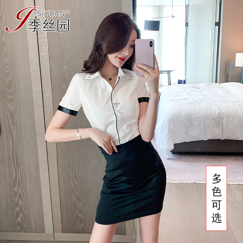 Hotel front desk work clothes pedicure shop foot bath technician work clothes sexy slim sauna massage foot bath work clothes summer