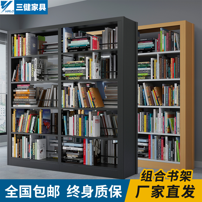 Library bookshelf Steel bookstore school single and double-sided information shelf reading room archive shelf iron bookshelf shelf