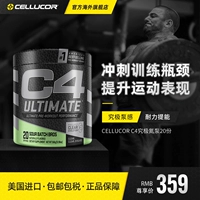 Cellucor C4 Азота насоса Подготовка тоника 20 части выносливости длительно бега креатин Увеличение ощущения насоса взрывная сила увеличивает мышцы