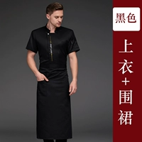 Черный топ и черный фартук