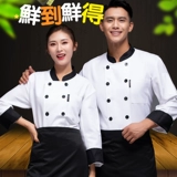 Комбинезон, лонгслив для отеля, делается под заказ, с печатью вашего логотипа