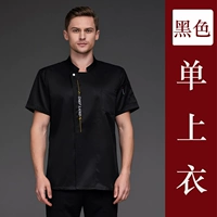 Черный одиночный топ