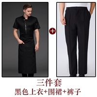 Черный фартук, юбка, штаны