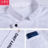 Шеф -повары отелей, короткий мужской кофейный кофе -ресторан