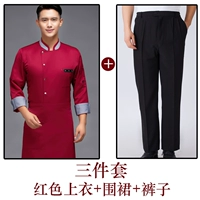 Красный фартук, юбка, штаны