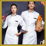 Лонгслив для отеля для работы, комплект, делается под заказ, с печатью вашего логотипа