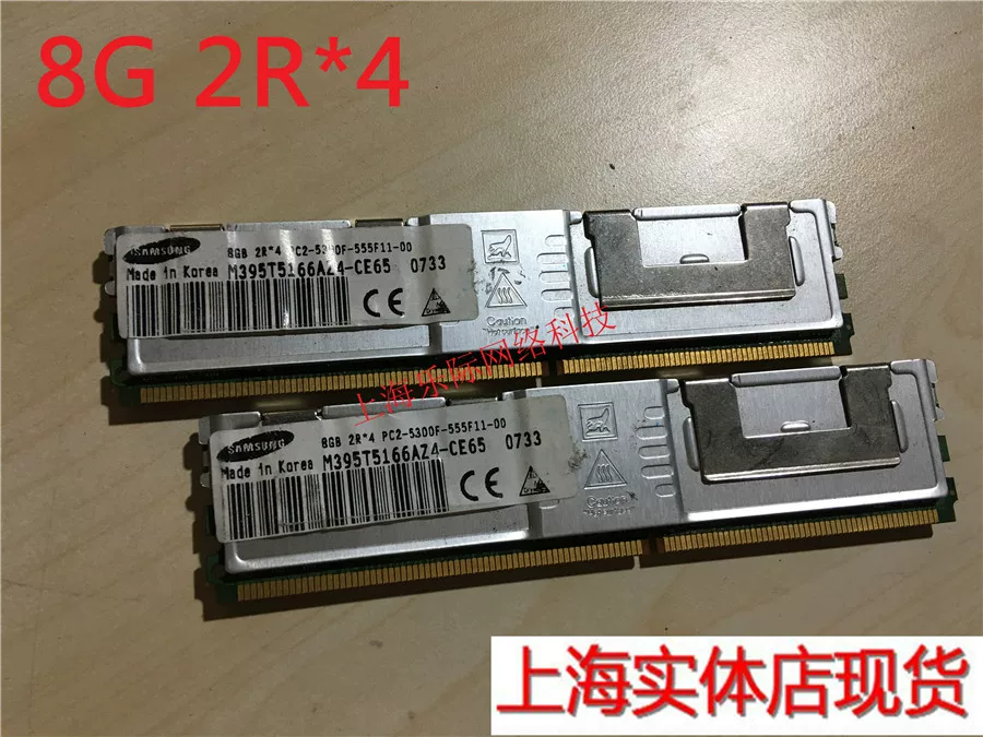Samsung Hyundai 8G 2R*4 4R*8 4R*4 FBD 8GB PC2-5300F Память для сервера